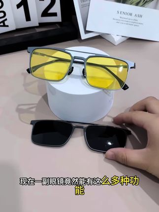 戴眼镜的大哥有了它,是真的帅#眼镜#近视眼镜 #半框眼镜 #眼镜框推荐 #配眼镜