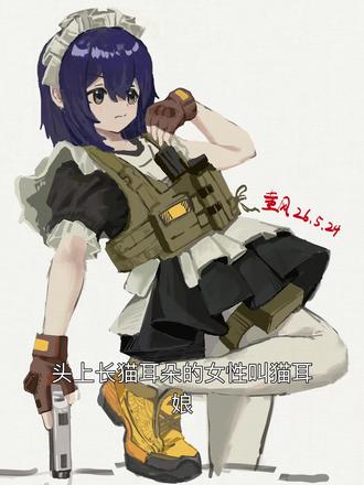 【绘画过程】人耳娘😋 #女仆装角色#绘画过程 #绘画 #原创绘画 #画画日常