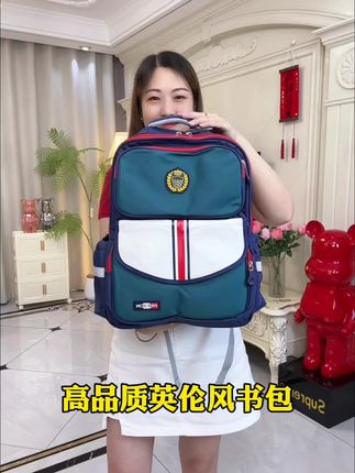 高品质高颜值英伦风书包#书包 #小学生书包 #开学必备 #学生书包 #儿童书包