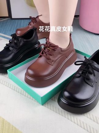 #软底软面超好穿 #好穿不累脚 #哎哟喂你鞋真好看