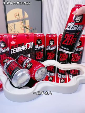 一瓶不丢人,二瓶扶着门,三瓶不见人,这就是珠江烈金刚啤酒。这款啤酒的度数太高了,原麦汁浓度居然干到了28,酒精度干到了12,酒体醇厚浓郁,泡沫洁白细腻,喝起来特别顺口,一点都不苦涩。而且商超一瓶都要20多块,看看我这链接到手一箱12瓶才多少,还没喝过的不服可挑战。#珠江啤酒 #啤酒#微醺时刻#畅爽好喝无可替代 #夏日饮品