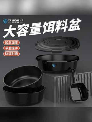 #开饵盆 #饵料盆 #散炮盆 #渔具 #渔具用品