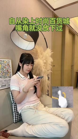 #时尚百货城@时尚百货城 #女大学生