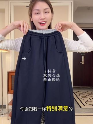 #女童休闲裤 #女童裤子 #高品质童装 #女童卫裤 #面料柔软舒适
