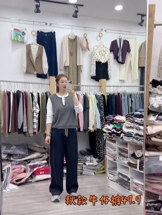 断码了 捡漏款 秋款厚实的牛仔裤 不鼓包不掉色#显瘦穿搭 #实体店女装 #微胖女生 #每日穿搭look #她家衣服真好看