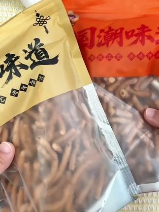 #好吃到停不下来 #强烈推荐 #开袋即食 #追剧小零食