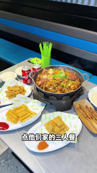 这个520就来吃蛙喔的新品荔枝可乐鸡翅排骨蛙吧!!!#蛙喔牛蛙 #荔枝可乐鸡翅排骨蛙 #早荔枝尝鲜季 #陪伴是美食打卡 #甜蜜烟火气