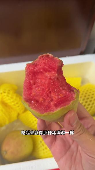 芭乐太好吃啦!酸糯清香,而且现在还是白的红的组合装了#味道好极了你们想吃吗 #芭乐 #白心芭乐 #红心芭乐