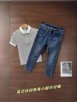 #蓝色牛仔裤 #美式复古 #九分裤 #男士穿搭 #修身牛仔裤