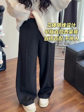 立体剪裁百搭显瘦窄版直筒西服裤15318 #大码女装  #显瘦穿搭  #秋款穿搭