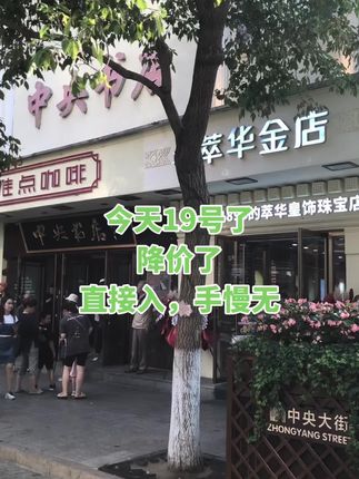 #省钱 #省钱攻略 #优惠活动火爆进行中 #超便宜超划算 #户外
