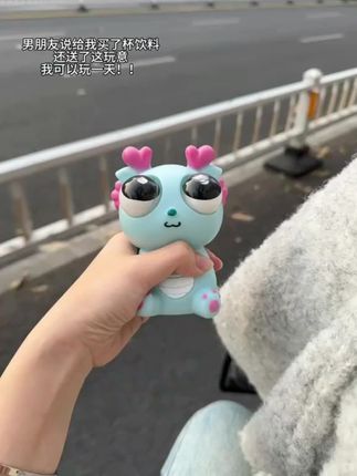 #爆眼龙#捏捏乐#解压玩具#玩个很新的东西#解压