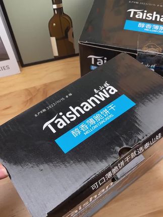 #零食#零食推荐#小饼干