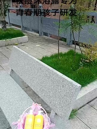 #好东西一起分享 #强烈推荐 #自用好物推荐 #洗护好物 #袋鼠妈妈青少年祛痘沐浴露