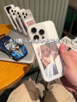 手汗星人锁死的冰雾磨砂壳,手感太绝了!#高级感手机壳 #ins手机壳高级感小众 #磨砂手机壳 #苹果17