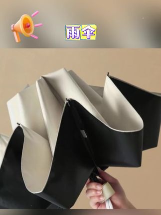 #遮阳伞 #晴雨两用伞 #太阳伞 #雨伞 #便携雨伞天堂伞防紫外线遮阳伞便携折叠两用晴雨伞黑胶防晒伞太阳伞雨伞女