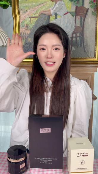 美白祛斑王炸组合,发光面膜配美白祛斑精华油,焕亮透白一整套!#提亮肤色 #美白祛斑 #护肤