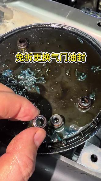 气门油封更换#烧机油
