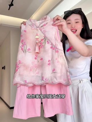 醉桃花!女宝宝夏季套装2025新中式国风粉色提花旗袍直筒裤套装#夏季穿搭 #国风古韵 #女童套装 #夏季套装 #高品质童装