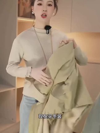 #时尚休闲减龄穿搭