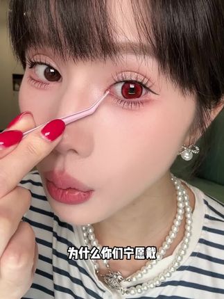 这也太清透了吧!还这么舒服! 我的天哪!#高颜值 #颜值控 #日常百搭#好好看#半年抛