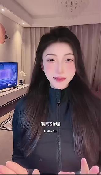 听主播讲下去。太现实了
