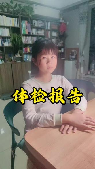 #真实生活分享计划 看到张雪峰的事很震惊,这么年轻就走了。健康还是第一位的呀。很多时候我们已经拥有了最宝贵的东西,只是自己没有察觉。愿奶奶保持健康,享受有品质的生活。#兮兮科普 #血管健康 #健康科普