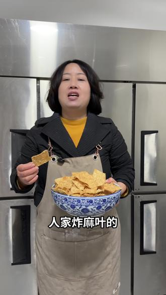 以前摆摊专做的麻叶子,独家配方今天免费教给大家#美食#传统小吃#百大厨神年味赛#舌尖上的抖音