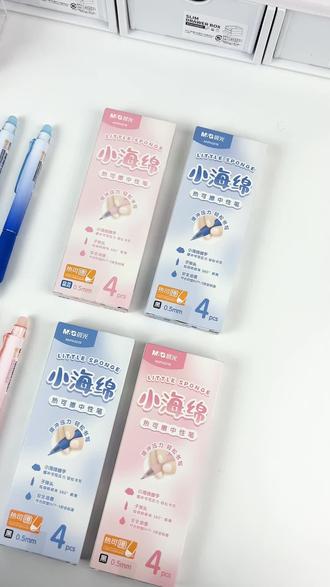 告别涂鸦烦恼 晨光小海绵笔轻松擦除错误 孩子总担心写错字不好改?这款好物轻松解决!#可擦笔 #开学必备 #开学文具 #热可擦中性笔 #可擦中性笔