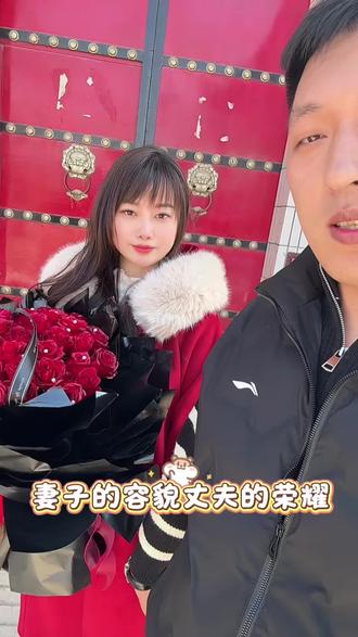 这是媳妇嫁到我家的第一个情人节,买她开心只花了几百块、看吧哄媳妇开心一点都不难吧!!#宠妻 #情人节 #记录生活