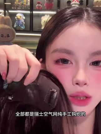 真的好自然!平时想尝试齐刘海但又不舍得剪 就可以买个这种头顶假发片尝试一下#假发 #增加发量 #我可真会买 #拯救发际线