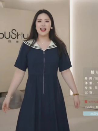#显瘦连衣裙 #优雅气质 独束微胖MM大码女装海军风撞色显瘦减龄连衣裙优雅裙子23DS82276