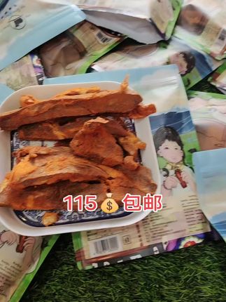#推荐牛肉干 #好吃到停不下来 活动不要错过