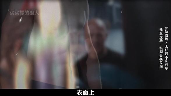 四川·成都:10年祸害1242名中国女孩的海王梅纳德(上)! #看法 #真实事件 #真实故事 #真实案件 #我的观影报告