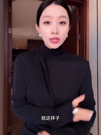 #气质穿搭 #秋冬必备#搭配你的高级范儿 #谁穿谁好看特别有女人味 #精致优雅