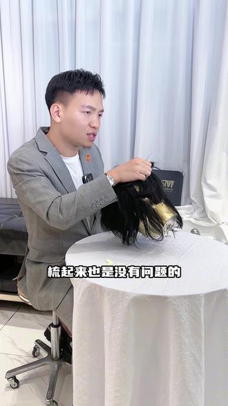 假发佩戴的10种方式之头套全头贴胶#假发补发#假发推荐#假发分享#假发定制