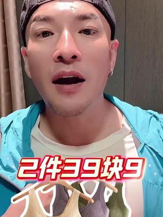 #美背 #美背系列 #舒适百搭