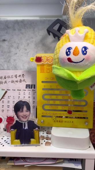 五月的工作日来了,打工牛马带着#李得意 牛一起来打工上班了。开始每月的翻日历月历时间,打工那么辛苦,生活要给自己一点情绪价值给自己一点甜。#李宇春 #李宇春牛牛 #李宇春周边 #李宇春皇后与梦想演唱会@DOU+上热门 @抖音小助手 @上热门🔥🔥🔥 @抖音 @抖音作者助手