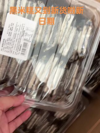 #每日分享 #快来看看 #好货推荐 #分享美食