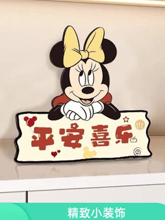 欢迎回家桌面创意摆台平安喜乐摆台入户客厅电视柜摆件卧室摆件 #桌面摆件 #卧室摆件 #电视柜摆件