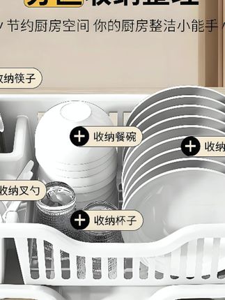 沥水碗架新款水槽放碗架大容量收纳厨房筷子餐具置物架果蔬沥水篮#沥水碗架 #厨房收纳 #水槽置物架 #餐具收纳 #果蔬沥水篮