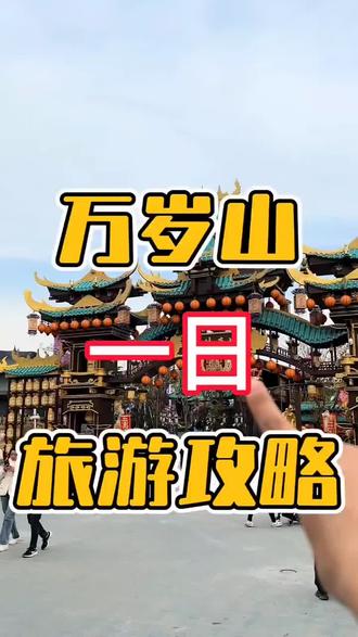 带你走遍世界游山玩水。