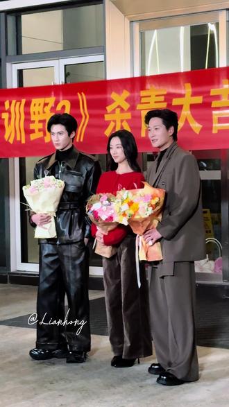 现在开始什么也不干就等着驯野上线!
@杨鹏丞 #杨鹏丞 #王小亿 #张旋 #驯野 #好看爱看