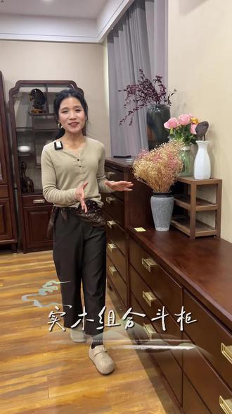 收纳大难题,这款实木斗柜帮你搞定! #家具 #实木家具 #收纳整理 #斗柜 #杰曼欧