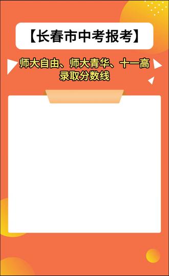 有需要的家长点赞收藏哦!
