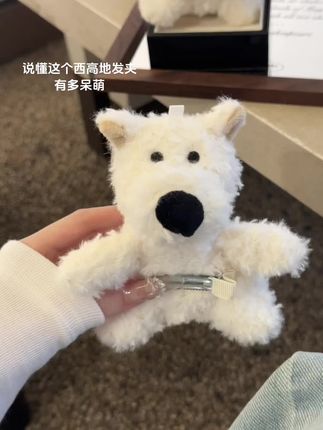 好吸睛的西高地发夹~#也太可爱了吧 #少女心好物 #一字夹 #发饰 #呆萌可爱