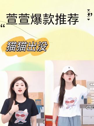 裂渡宣宣【猫猫出没】微胖大码女时尚趣味印花小猫休闲T恤!好几个颜色选择哦宝子们