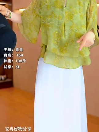 #百搭小衫#夏季穿搭 #穿出高级感 #显高显瘦 #减龄显瘦穿搭