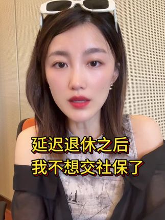 败家财经(瓜姐)