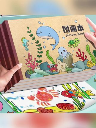 #郝邵文 推荐 加厚牛皮图画本涂鸦本空白微黄纸张儿童小学生本色画本#加厚牛皮图画本 #牛皮图画本 #涂鸦本 #微黄纸张